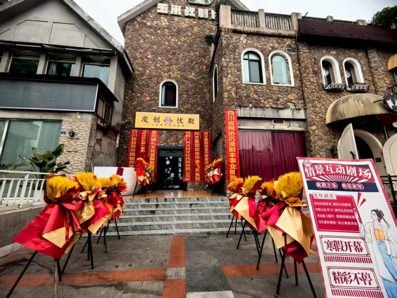 惠安县文旅策划公司